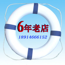 Foam lifebuoy Blue and white lifebuoy Red and white decorative ring Swimming ring cloth does not scratch the skin