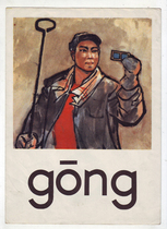 Pictorial sheet (literacy cards 21 specifications 26 * about 19 cm)