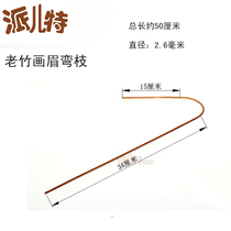 Old Pai special beautiful curved branch old bamboo thrush accessories handmade bird cage silk wide cage old model