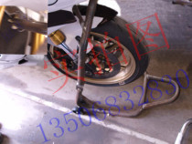 Samsung starting frame professional parking repair parts on motorcycles