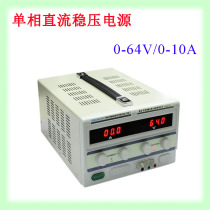 Longwei TPR-6410D digital DC regulated power supply 64V10A adjustable high power linear power supply