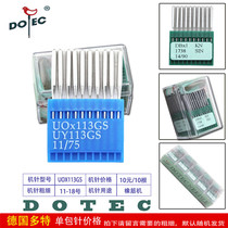 DOTEC Germany Multi-special oak machine needle pull waist cart Lawaist machine UOX113GS UY113GS machine needle