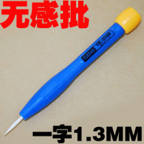 Cantonese Ceramics No Sense Group of Unsenses Batch of Screwdrivers Tuning Pen YR-034B 0 4 * 1 3MM