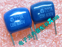 CBB capacitor 223K 630V 22NF 0 022UF 7 5MM