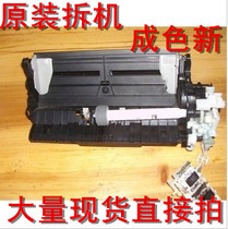 Original Canon IP2780IP2788MP236MP259MP288 Paper Feeder Feed Components