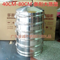 Commercial cage steamer steamer stainless steel strip hole non-magnetic large steamer extra large steamer hotel supplies steamer cage