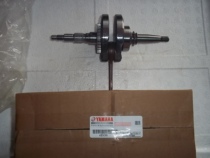 Yamaha 110 Yamaha bend beam 110 Yamaha F8 bend beam 110 original plant crankshaft crankshaft