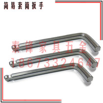 Simple wave handle wrench inner hexagonal screw wrench inside the ball head hexagonal wrench L - type Hexagon helper M5 M4