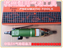 Taiwan Fengrui FR-305 pneumatic screwdriver wind batch straight handle industrial grade tap screwdriver pneumatic tool