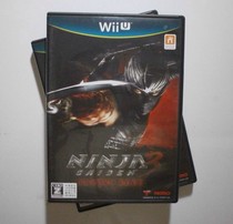 WIIU Ninja Dragon Sword 3 Blade Edge Japanese version Medieval 9 new spot immediately