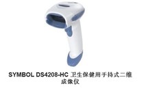  Motorola symbol Motorola Xunbao DS4208HC original 2-hand old machine accessories repair