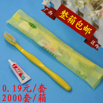 Hotel supplies Disposable dental appliances Hotel rooms Meniscus propyl hair toothbrush toothpaste Two-in-one toiletries
