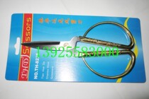 Tim Huada 8235 dragon and phoenix stainless steel scissors household scissors office festive wedding supplies ribbon cutting