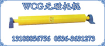 WCG non-magnetic roller non-magnetic parallel roller iron remover matching non-magnetic roller