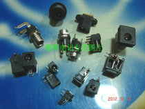 Electronic components DC-470 DC power socket 3C digital accessories various specifications