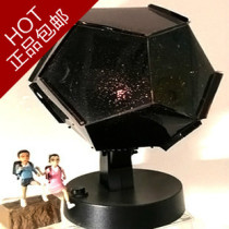 Adult Science creative gift bedroom DIY Four Seasons Galaxy starry star constellation projection lamp LED astronomy model