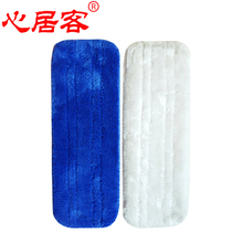 Xinjuke mop head Flat mop cloth Replacement cloth Electrostatic cloth magnetized cloth Wood floor mop cleaning cloth Flip-flop cloth