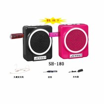 Bunghua SH-180 Small Bee Teaching Tour Guide Portable Megaphone Supports USB TF Card