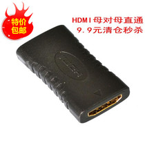 HDMI female adapter 1 4 version HDMI extender tandem extension cord hdmi straight head 9 9 9