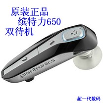 Plantronics Plantronics Discovery650