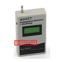 Portable frequency meter GY560 Handheld frequency meter Amateur walkie-talkie frequency tester tool single test frequency