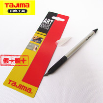 tajima tajima carving knife handmade wood carving knives aluminum art knife with 8 blades LC101