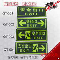 Safety exit logo PVC fire exit sign evacuation luminous sign fluorescent arrow wall sticker indicator