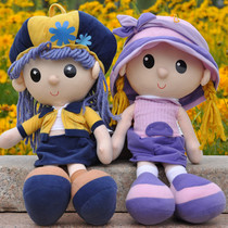 Genuine girl gift cute princess doll plush toy oversized sleeping Doll Doll Doll