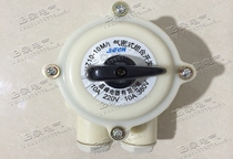 Combination switch HZ10-10M 1 airtight