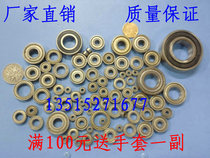 Deep groove ball bearings thrust ball bearings 635ZZ inner diameter 5 outer diameter 18 high 6 635ZZ 636ZZ 638ZZ