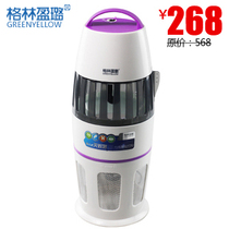 Gengyinglu GM912G light control intelligent household mosquito killer mosquito repellent lamp