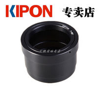 KIPON T-N1 adapter ring for T2 Port telescope lens adapter Nikon N1 micro single series