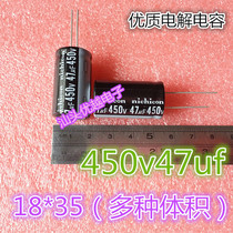 (superior electronics) 400v47uf 450v47uf 16 * 30 18 * 30 electrolytic capacitor