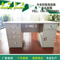 Suzhou steel iron desk employee single computer desk 1 4 meters 1 6 meters writing desk with lock with drawer