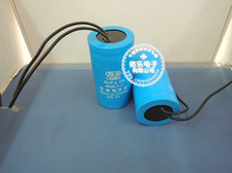 CBB60 washing machine motor start capacitor with wire 450V8UF