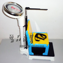 Su Hong children say height sitting height meter human body weight weight measurement weight with seat height