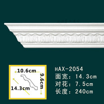 PU line non-plaster line carved shade line ceiling decorative line ceiling flower angle HAX-2054 root