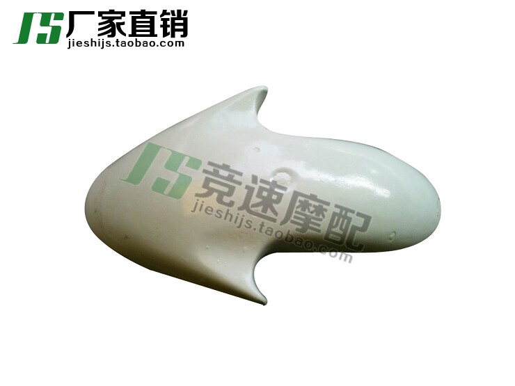 Locomotive bandits 250 74A front - clay bandits 400 75A front fender front sandboard