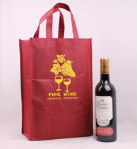 Wholesale double non-woven wine bag gift bag handbag wine bag packaging bag wine bag