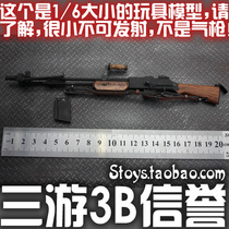 Titanium Ti-lite T8017 1:6 M1918 Browning Automatic Rifle BAR Non-firing spot