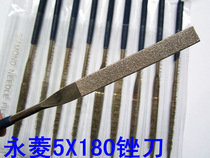 Yongling diamond file plastic file diamond file assorted file set flat file triangle file 5X180