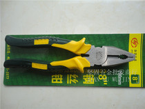  JINYA HARDWARE TOOLS WIRE PLIERS VISE TOOL PLIERS 8 INCH 200MM