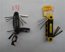 Versatile tool combined tool for bicycle maintenance in bicycle multifunction maintenance tool