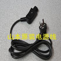 Yamamoto Fengba Shenbei Tianmu sealing machine woven bag sealing machine power line