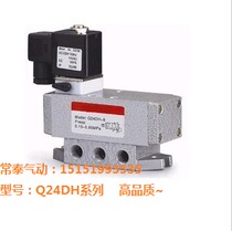 Special high quality seilong type two four-way Q series solenoid valve single electronic control Q24DH-8 10 15