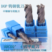 Wholesale DOP 60 degree German imported CNC computer gong tungsten steel end milling cutter lengthened milling cutter D6X100X4F