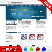  Chinese and English enterprise website source code Foreign trade Chinese and English website template ASP bilingual enterprise website with background