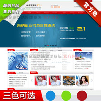  Atmospheric widescreen ASP enterprise website source code with background Chinese and English bilingual foreign trade enterprise website source code