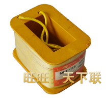 MFJ1-5 5 AC dry valve with electromagnet coil 55N stroke 8MM AC220V 110V 380V