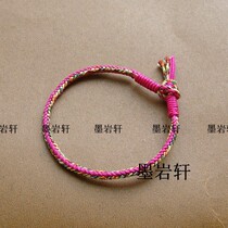 Buddhist five-color line to ward off evil spirits eight-strand braided rose red hand rope Tibetan nine-by-one King Kong knot foot rope Wang marriage